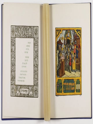 Chageinu (Our Holidays) [HEBREW EDITION]