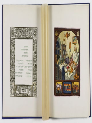 Chageinu (Our Holidays) [HEBREW EDITION]