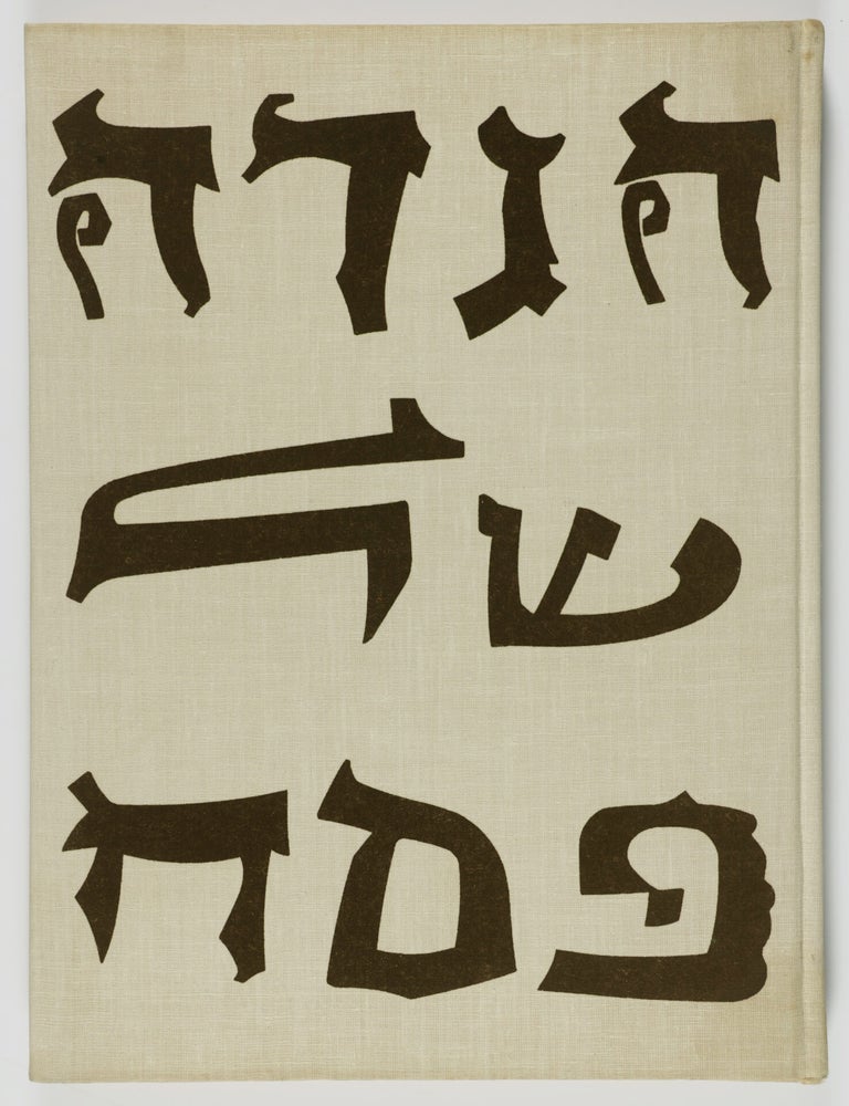 Item #55939 Haggadah for Passover - Copied and Illustrated by Ben Shahn with a Translation - Introduction - and Historical Notes by Cecil Roth. trans., intro, Ben Shahn, Cecil Roth.