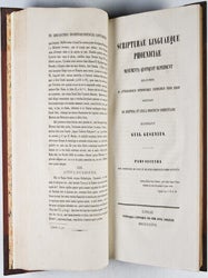 Scripturae Linguaeque Phoeniciae Monumenta Quotquot Supersunt Edita et Inedita ad Autographorum Oprimorumque Exemplorum Fidem Edidit Additisque De Scriptura et Lingua Phoenicum Commentariis (1837) + De Inscriptione Phoenicio-Graeca in Cyrenaica (1825). 2 vols. bound in one.