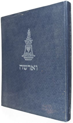 Item #8503 Encyclopaedia of the Jewish Diaspora: A Memorial Library of Countries and Communities....