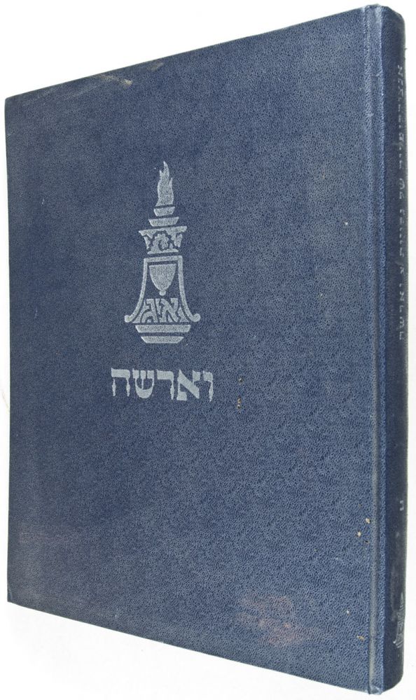 Item #8503 Encyclopaedia of the Jewish Diaspora: A Memorial Library of Countries and Communities. Poland Series, Warsaw, Volume II. Itzhak Gruenbaum, Ed.